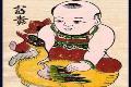 Kinh nghiệm cầu tự pháp
