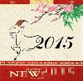 XÔNG NHÀ NĂM MỚI ẤT MÙi 2015